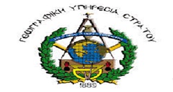 Γεωγραφική Υπηρεσία Στρατού